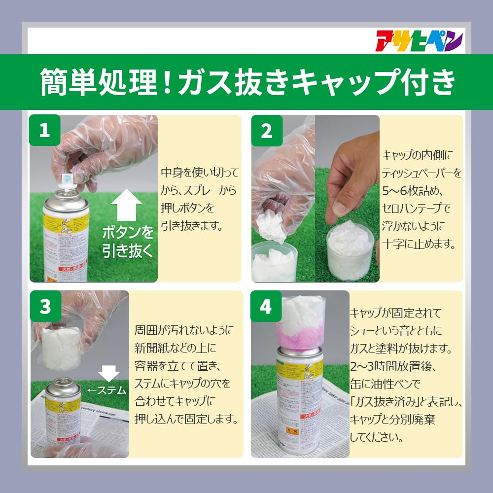 Amazon | アサヒペン ストーン調スプレー 300ml グレーグラナイト 塗料
